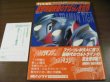 Photo1: Japanese Ultraman Illustrations Book - Tokusatsu TIGA DAINA GAIA (1)