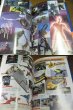 Photo2: Japanese Ultraman Illustrations Book - Tokusatsu TIGA DAINA GAIA (2)