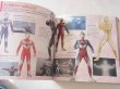 Photo2: Japanese Ultraman Illustrations Book - Ultraman Encyclopedia - Ultraman Mebius from Ultraman (2)