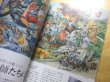 Photo2: Japanese Ultraman Illustrations Book - Large exhibition ROPPONGI heavens masterpiece war (2)