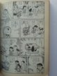 Photo3: Japanese DORAEMON Illustrations Book of Fujiko Fujio - 10th anniversary of Doraemon - Doraemon: Nobita and the Birth of Japan (3)