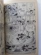 Photo5: Japanese DORAEMON Illustrations Book of Fujiko Fujio - 10th anniversary of Doraemon - Doraemon: Nobita and the Birth of Japan (5)