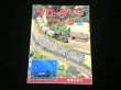 Photo1: Japanese photobook photoalbum TRAIN Guide Book - Narrow-gauge railway vol.2 (1)
