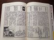 Photo2: Japanese KOKKEI SHINBUN Illustrations Book - of Miyatake Gaikotsu Vol.3 (2)