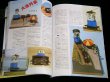 Photo3: Japanese photobook photoalbum TRAIN Guide Book - Narrow-gauge railway vol.2 (3)