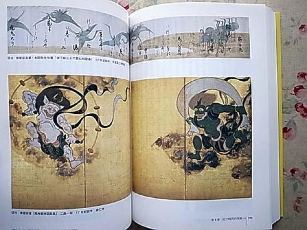 Photo3: Japanese Illustrations Book - of Nobuo Tsuji  - The history of the Japanese art (3)