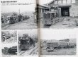 Photo3: Japanese photobook photoalbum TRAIN Guide Book - Narrow-gauge railway special guide (3)