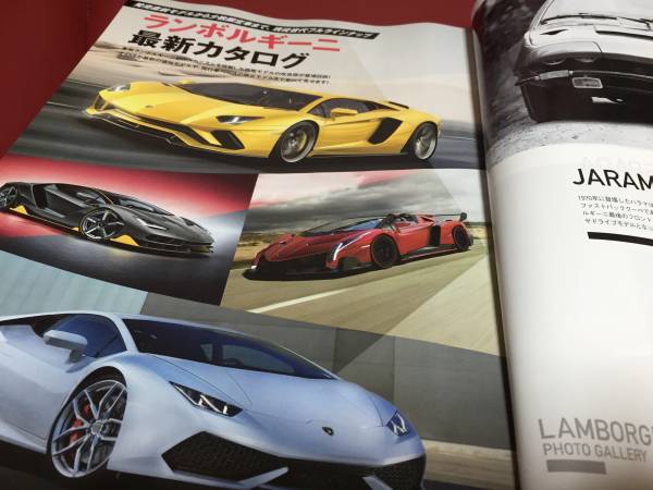 Lamborghini japanese book