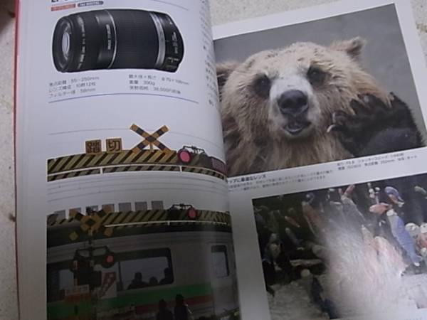 Japanese Edition Camera Photo Album Book Canon
