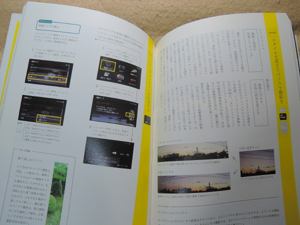Japanese edition camera photo album book : CANON