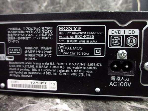 SONY Blu-ray Recorder BDZ-RX35 - Japanese Audio&Acoustic&Book online store