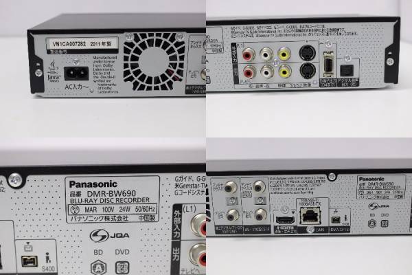 オリジナル レコーダー Panasonic DMR BW690 レコーダー - powertee.com