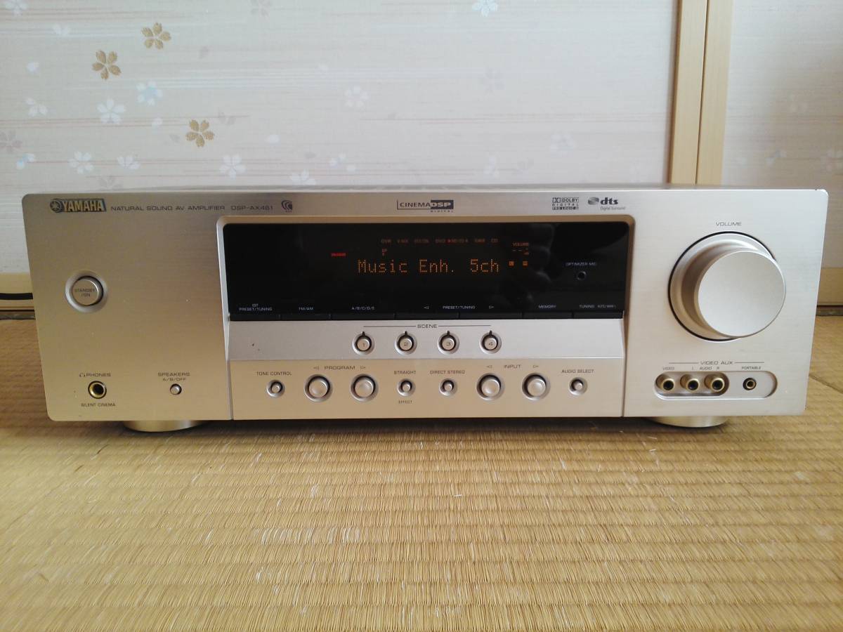 YAMAHA AV Amplifier DSP-AX461 - Japanese Audio&Acoustic&Book