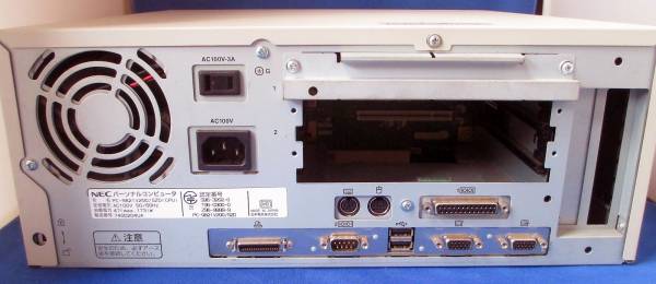 NEC ValuStar PC-9821-V200/SZD⇒ 400MHzー32MB ー3.1GB