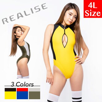 REALISE(N-0376_big) Frontzipper Swimsuit 4L size