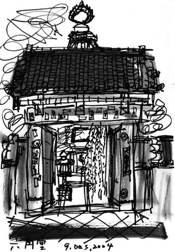 Yasuhiko Kida Drawings Collection Saikoku thirty-three temple pilgrimage