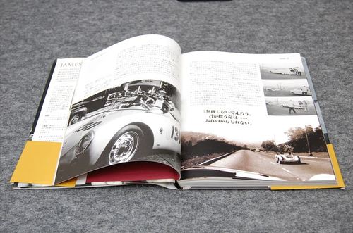 James Dean photo book