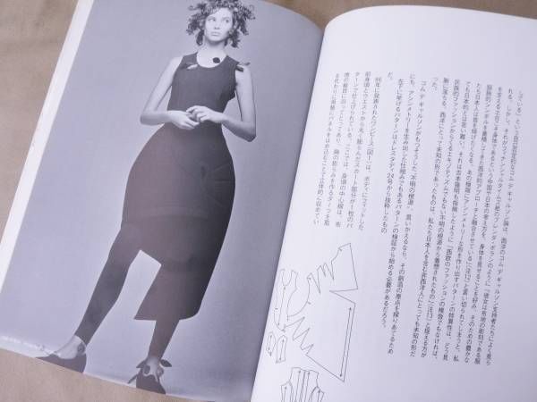 THE STUDY OF COMME DES GARCONS BOOK JAPANESE LTD 【USED】