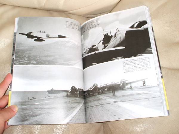 Photos of Zero fighter members who fight / Japanese photo book