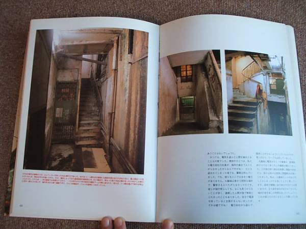 City Of Darkness Life In Kowloon Walled City Photo Book In Japanese