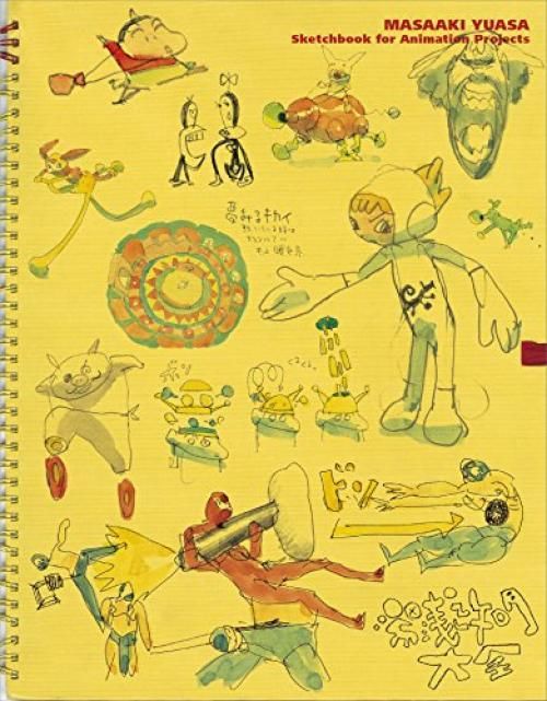 Yuasa Masaaki Sketchbook for Animation Projects