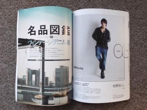 Denim The Best Book